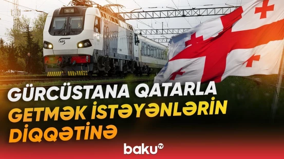 Azərbaycan və Gürcüstan arasında qatarla gediş-gəlişə icazə verildi - Baku TV