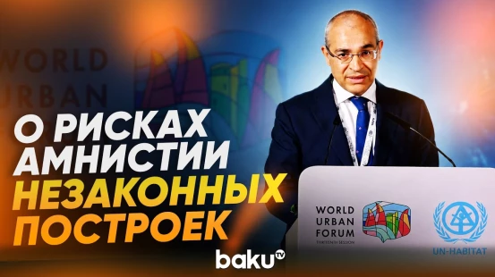 Микаил Джаббаров выступил в рамках WUF13 на диалоговой сессии - Baku TV | RU
