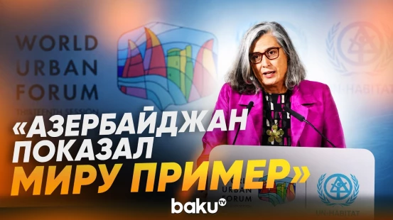 Анаклаудия Россбах об эффективных действиях Азербайджана в экстремальных условиях - Baku TV | RU