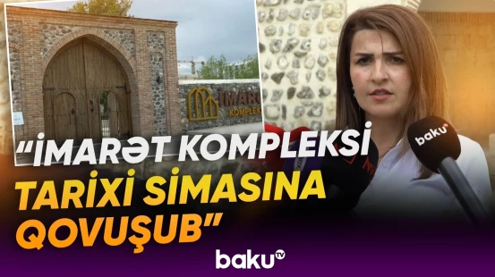 "İşğal dövründə donuzçuluq üçün istifadə olunub" | Yenidən qurulan Ağdam İmarət Kompleksi - Baku TV