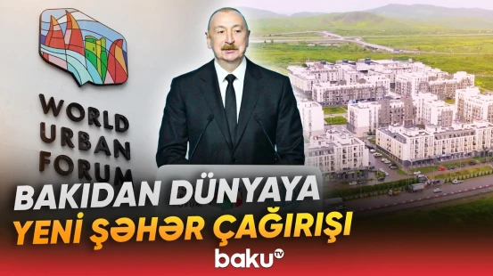 WUF13 Bakını qlobal şəhərsalma siyasətinin əsas platformasına çevirdi - Baku TV