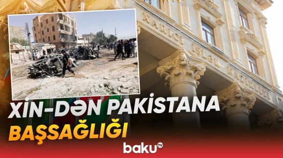 Azərbaycan Pakistanda baş verən terror aktını qətiyyətlə pislədi - Baku TV