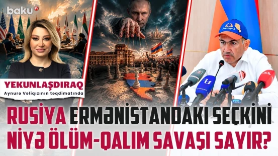 Paşinyana qarşı "son döyüş" | Hörmüz böhranı: liderlər dünyanı xilas edə biləcək? - YEKUNLAŞDIRAQ