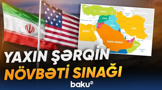 ABŞ İranı dayandırır, yoxsa oyuna qaytarır? - Baku TV