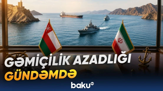 Növbəti Oman-İran danışıqlarında əsas mövzu dəniz təhlükəsizliyidir - Baku TV