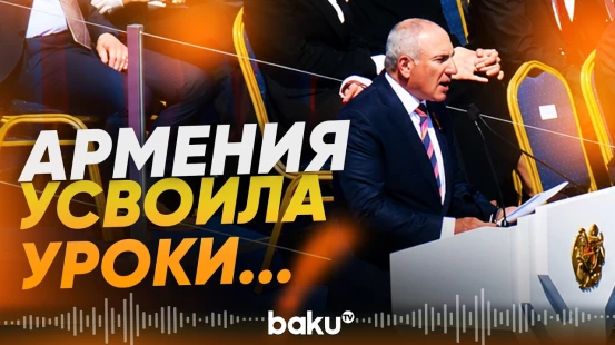 О чем говорил Пашинян на военном параде в Ереване - Baku TV | RU