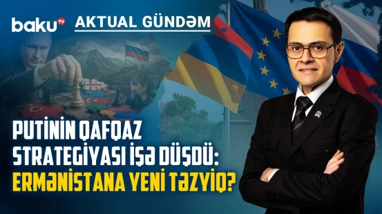 Qafqaz uğrunda böyük rəqabət: ABŞ, Rusiya, Fransa və İran nə istəyir? - AKTUAL GÜNDƏM