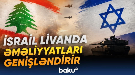 İsrail Ordusunun Cənubi Livanda hərbi əməliyyatları intensiv şəkildə davam edir - Baku TV