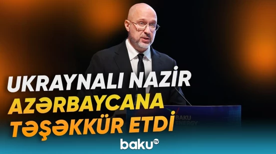 Azərbaycan Ukrayna üçün enerji sahəsində 11 yardım paketi elan edib | Denis Şmıqal - Baku TV