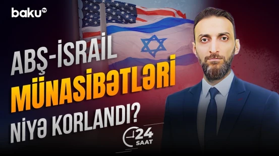 Tramp Netanyahudan nə istədi? | İsrail nə edəcək? - 24 SAAT