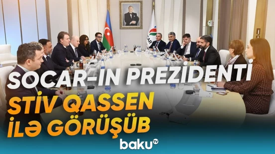 SOCAR "SLB" ilə əməkdaşlığın inkişafını müzakirə edib - Baku TV