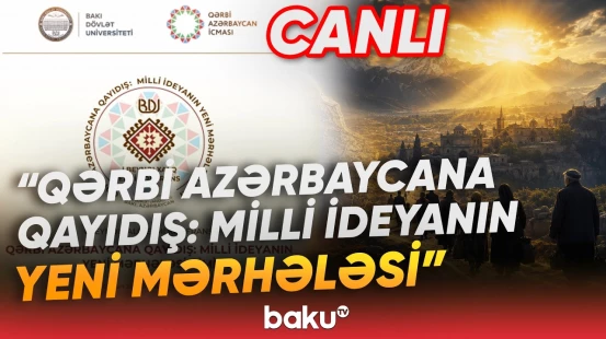 BDU və Qərbi Azərbaycan İcmasının təşkilatçılığı ilə I Beynəlxalq elmi konfrans - Baku TV CANLI