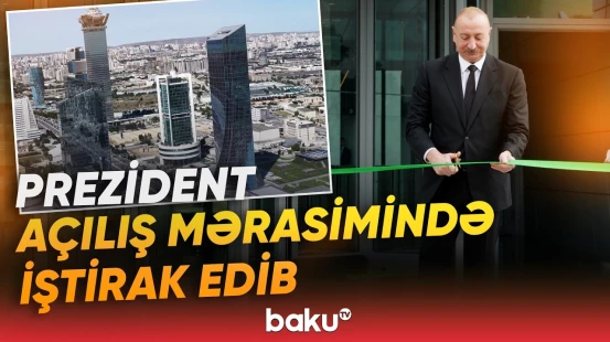 Prezident Mərkəzi Bankın yeni inzibati binasının açılışında - Baku TV