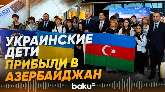 Украинские дети пройдут реабилитацию в Габале - Baku TV | RU