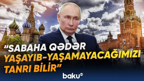 Putin yenidən prezidentliyə namizəd olacaq? - Baku TV