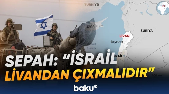 SEPAH Təl-Əvivin Livana hücumları dərhal dayandırmasını tələb edib - Baku TV