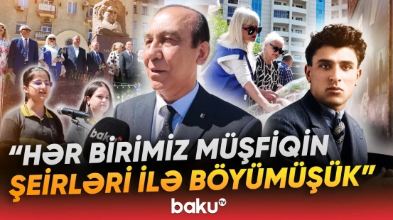 Mikayıl Müşfiqin anım tədbiri keçirildi - Baku TV