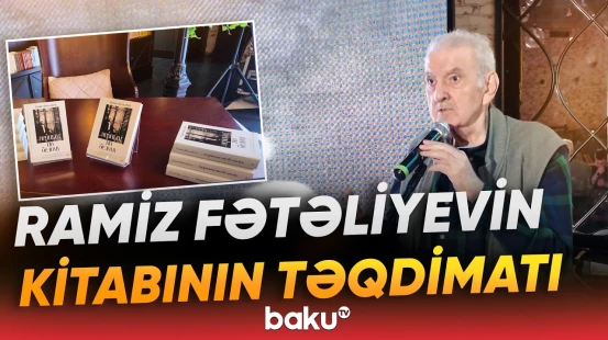 Bakı Kitab Mərkəzində Ramiz Fətəliyevin kitabının təqdimatı baş tutdu - Baku TV