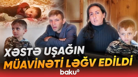 Azyaşlının əlillik müavinəti niyə kəsilib? | Çətin vəziyyətdə qalan ailənin fəryadı - Baku TV
