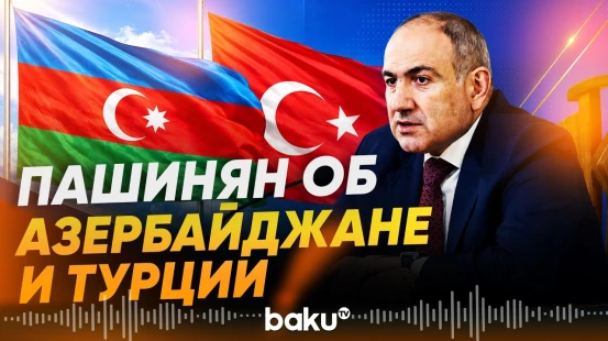 Никол Пашинян выступил после оглашения предварительных итогов парламентских выборов - Baku TV | RU