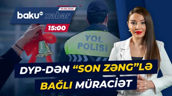 "Son zəng"də xoşagəlməz halların qarşısını almaq üçün DYP-dən çağırış - Baku TV CANLI