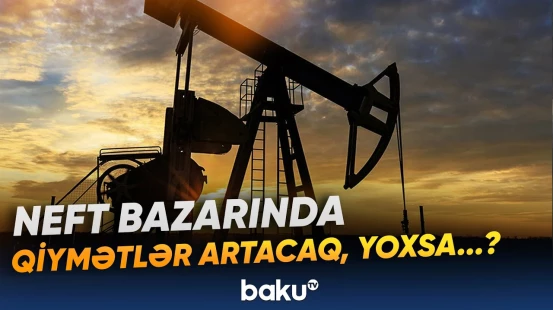 Neft bazarında ucuzlaşmanın səbəbi | Gözləntilər niyə səhv çıxdı? - Baku TV