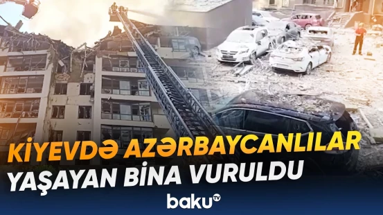 Kiyevdə azərbaycanlıların yaşadığı dəhşət | Bina raketlərlə vuruldu - Baku TV
