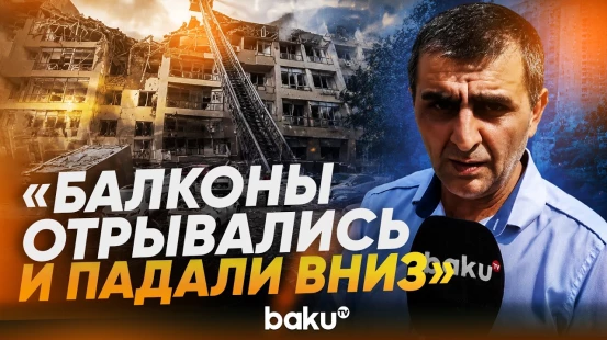 В Киеве дом, где проживают азербайджанцы, подвергся атаке - Baku TV | RU
