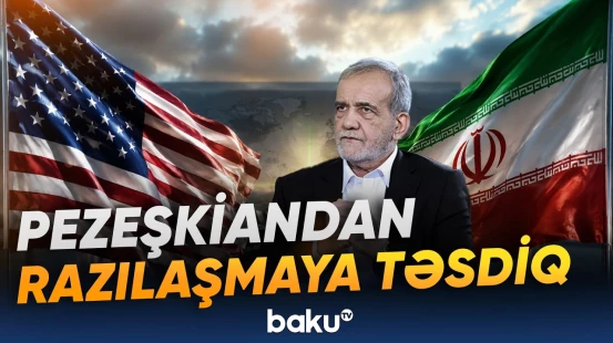 Pezeşkian ABŞ ilə müzakirələrin davamına yaşıl işıq yandırdı - Baku TV