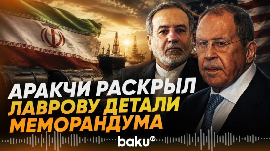 Состоялся телефонный разговор глав МИД Ирана и России - Baku TV | RU