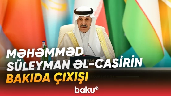İslam İnkişaf Bankı Qrupunun sədri Bakıda keçirilən tədbirdə çıxış etdi - Baku TV