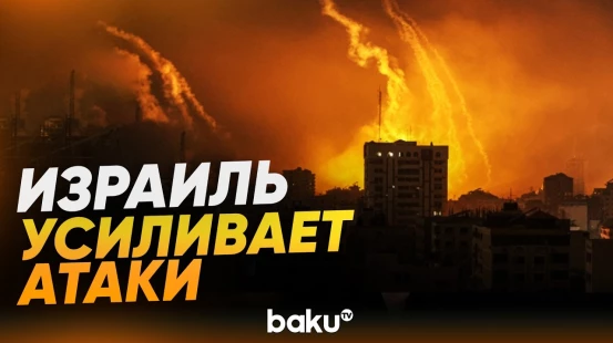 В  Южном Ливане взрывы после израильских ударов - Baku TV | RU