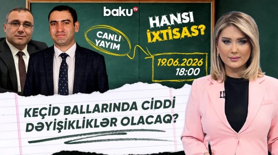 II və III qruplar üzrə qəbul imtahanının nəticələri barədə vacib açıqlamalar - HANSI İXTİSAS?