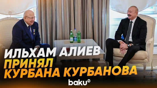 Президент вручил известному деятелю Дагестана орден «Достлуг» - Baku TV | RU