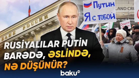 Putinin reytinqi üzə çıxdı | Vətəndaşlar Rusiya Prezidentinin işini bəyənir? - Baku TV
