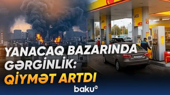 Rusiyada benzin satışına yeni məhdudiyyət qoyuldu? - Baku TV