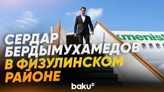 Ильхам Алиев встретил Президента Туркменистана в международном аэропорту Физули - Baku TV | RU