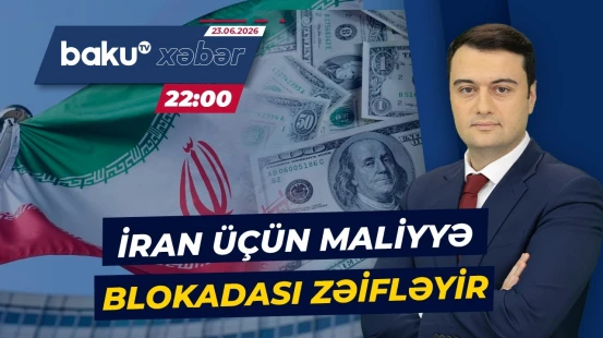 İrana iqtisadi güzəştlər fonunda Vaşinqton ehtiyat mövqeyini qoruyacaq? - Baku TV CANLI
