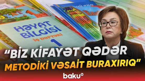 Şagirdlərin uğuru bu amildən asılıdır - Baku T V