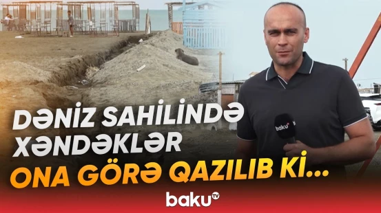 Dəniz sahilində qazılan xəndəklər müzakirələrə səbəb oldu - Baku TV