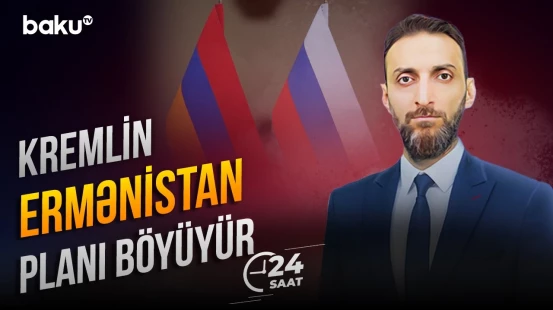 Kreml İrəvana güvənərək regiondakı mövqeyini saxlaya biləcəkmi? - 24 SAAT
