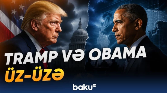 Vaşinqtonda Tehranla bağlı fikir ayrılığı | Tramp və Obama İranla bağlı niyə razılaşmır? - Baku TV