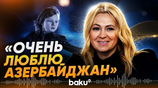 Рудковская рассказала, почему Плющенко переходит под флаг Азербайджана - Baku TV | RU