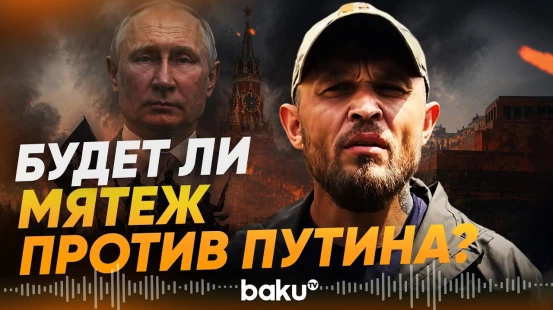 В Кремле отреагировали на обращение российского военного Лунина к президенту РФ - Baku TV | RU