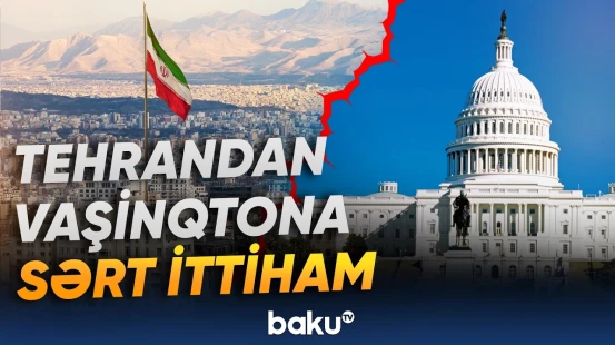 Tehran Vaşinqtonu beynəlxalq hüququ tapdalamaqda açıq şəkildə ittiham etdi - Baku TV