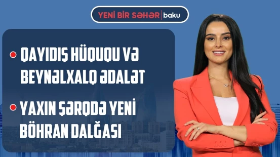 Beynəlxalq tribunada Qərbi Azərbaycan həqiqətləri | Tehran Vaşinqtonu ittiham edib - YENİ BİR SƏHƏR