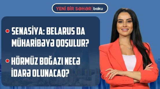 Aİ-dən Ukraynaya yardım | İran ABŞ-yə şərt qoydu | Xameneinin dəfni necə olacaq? - YENİ BİR SƏHƏR