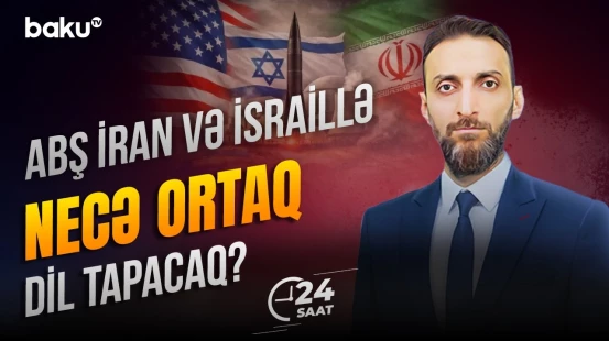 Yaxın Şərqdə silahlar birdəfəlik susacaq, yoxsa...? | ABŞ-nin planı nədir? - 24 SAAT
