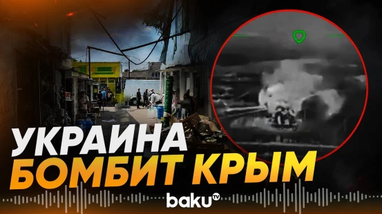СБУ ударила по российским истребителям в Крыму - Baku TV | RU