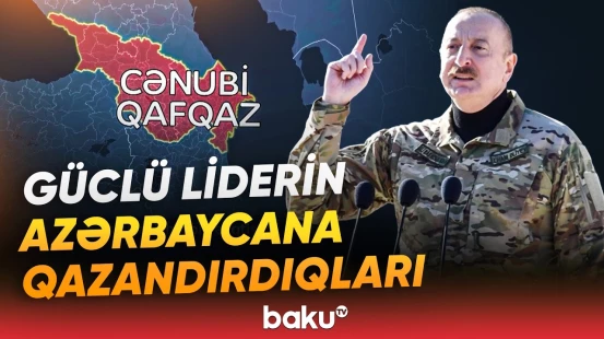 Yüksək etimadın arxasında dayanan siyasi, hərbi və iqtisadi nəticələr - Baku TV